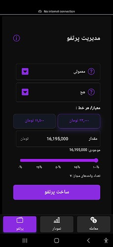 Screenshot_20260324-000721_Chrome