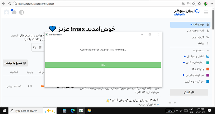 screenshot_20260324_133907