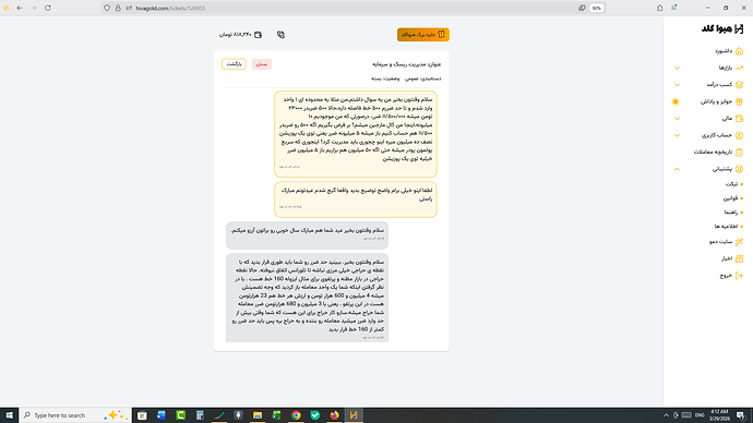 Screenshot (2145)