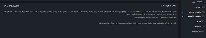 Screenshot 2026-03-31 142140