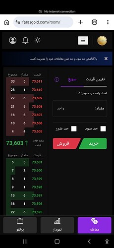 Screenshot_20260324-000738_Chrome