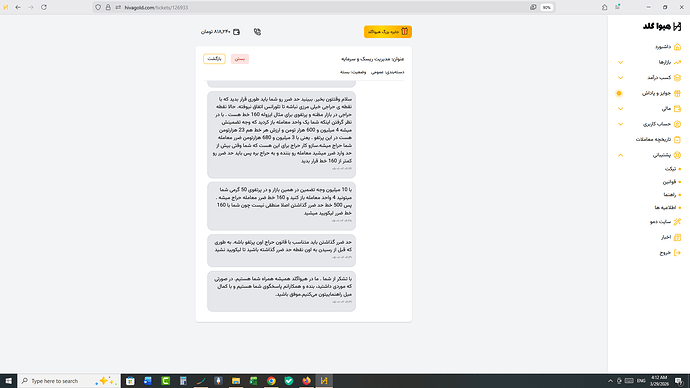 Screenshot (2146)