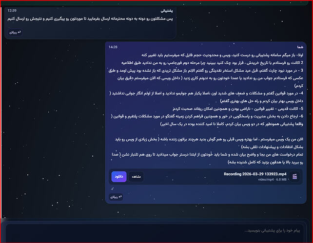 Screenshot 2026-03-29 150115