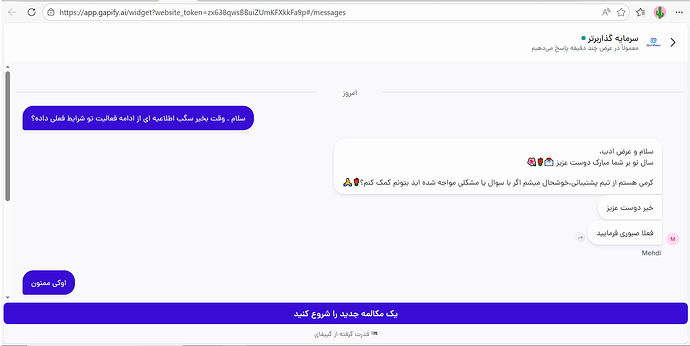 screenshot_20260322_101845