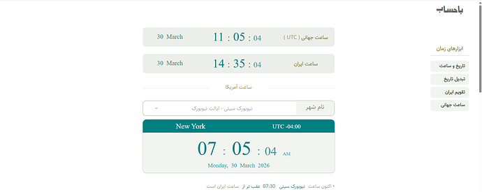 Screenshot 2026-03-30 143533