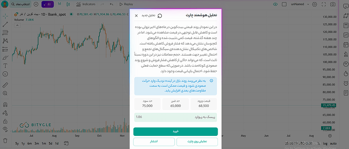 Screenshot 2026-03-16 083031
