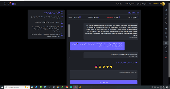 Screenshot (2147)