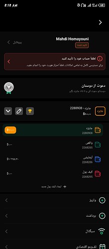 Screenshot_20260331-021211