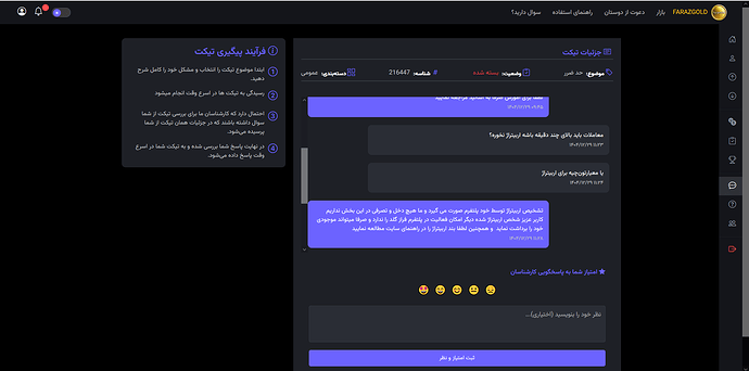 Screenshot (2148)