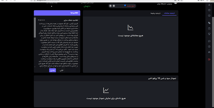 Screenshot (2151)