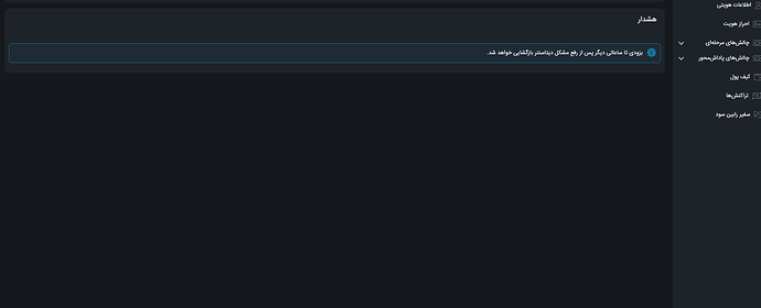 Screenshot 2026-03-31 111844