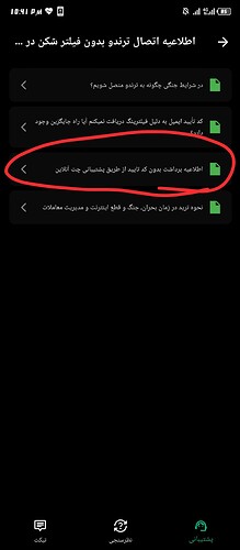 Screenshot_20260404-224131
