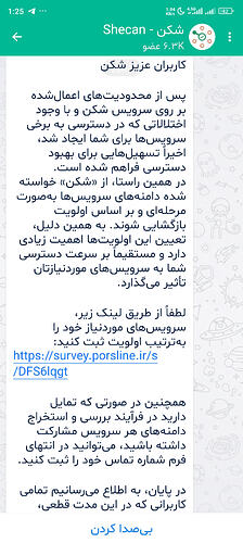 Screenshot_2026-04-12-01-25-18-214_ir.nasim