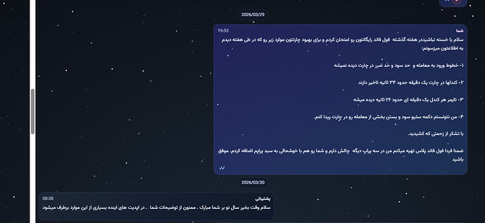 Screenshot 2026-04-09 210112