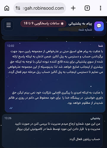 Screenshot_20260420_202259_Chrome