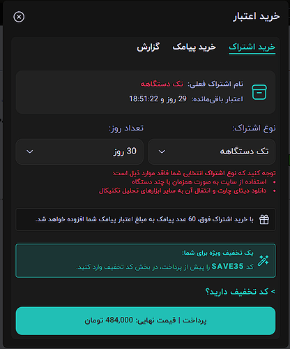 Screenshot 2026-05-02 184231