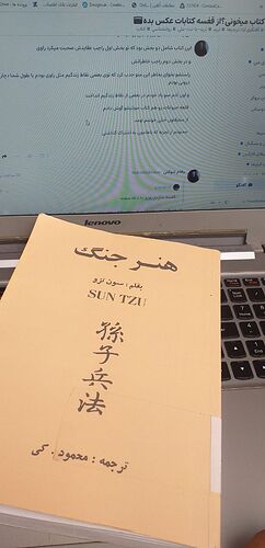 سقبسل