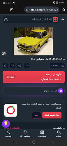 Screenshot_۲۰۲۶۰۵۱۸-۲۳۲۷۴۸_Chrome