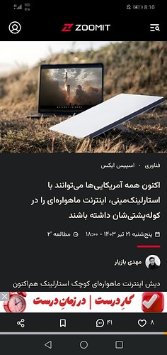 Screenshot_20260515_201037_com.android.chrome