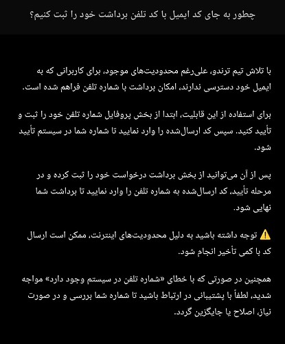 Screenshot_20260419_022319_Trendo