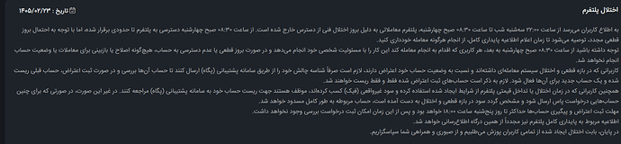 Screenshot 2026-05-13 112601