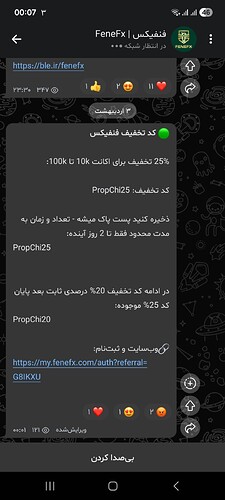 Screenshot_20260423_000743_Bale