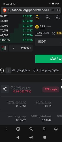 Screenshot_۲۰۲۶-۰۴-۳۰-۱۷-۱۴-۴۷-۹۹۸_com.brave.browser_nightly