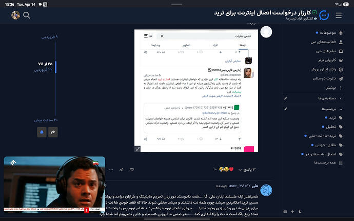 Screenshot_20260414_153646_Gerdoo plus