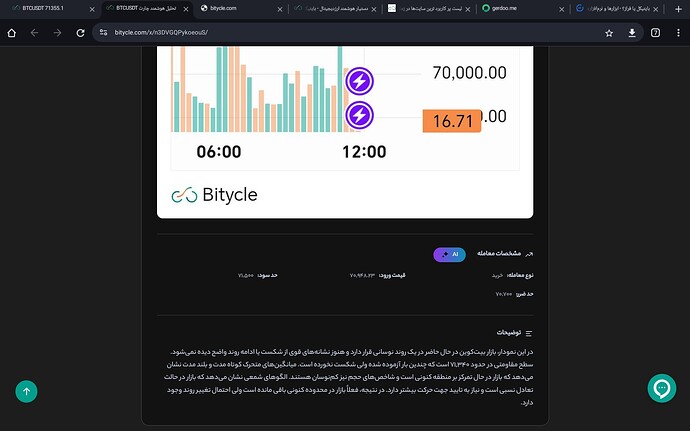 Screenshot_20260409_133943_Gerdoo plus