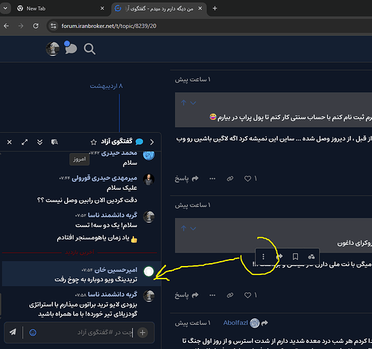 Screenshot 2026-04-29 075844