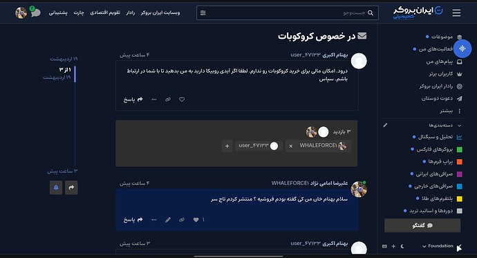 Screenshot_20260509_074358_Gerdoo plus