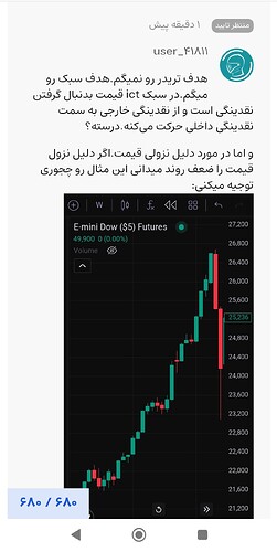 Screenshot_۲۰۲۶-۰۴-۳۰-۲۳-۱۸-۳۶-۲۰۷_com.android.chrome (1)