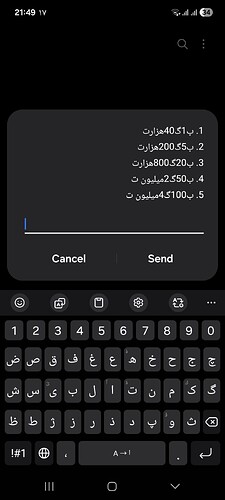Screenshot_20260507_214948_Phone