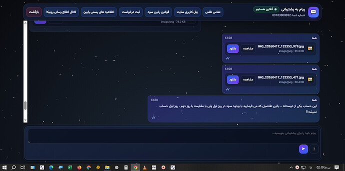 Screenshot 0006