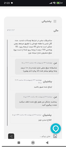 Screenshot_2026-05-18-21-23-37-327_com.android.chrome