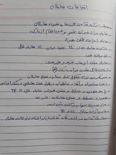 ۲۰۲۶۰۴۲۰_۱۲۴۳۴۰