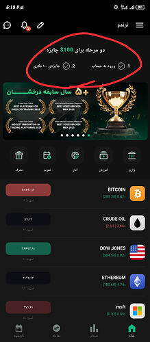 Screenshot_20260401-181933