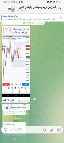 Screenshot_۲۰۲۶۰۵۰۲_۲۳۴۵۵۷_Rubika