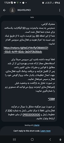 Screenshot_20260512_172417_Messages