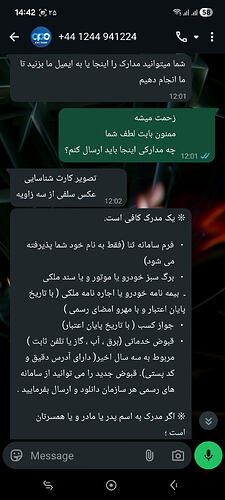 Screenshot_20260414_144243_WhatsApp