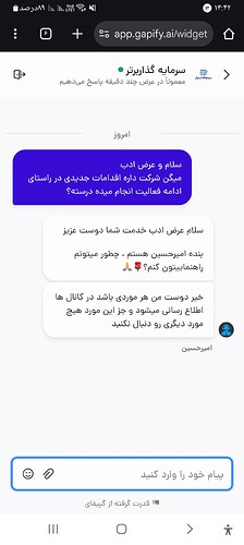 Screenshot_۲۰۲۶۰۴۲۳_۱۴۴۲۲۵_Chrome