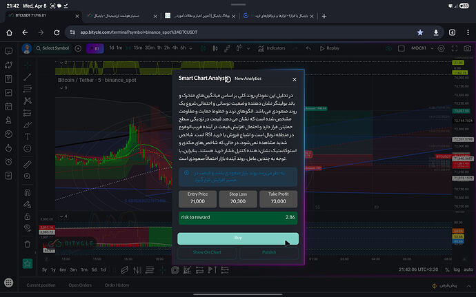 Screenshot_20260408_214207_Gerdoo plus