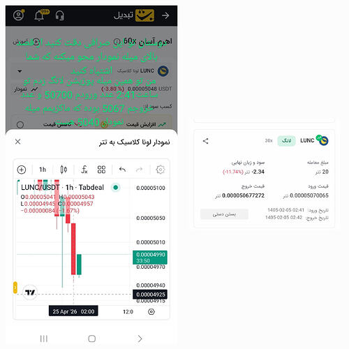۲۰۲۶۰۵۱۷_۱۴۳۸۳۸
