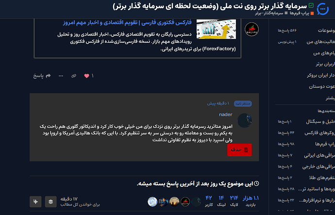 Screenshot 2026-05-25 181834