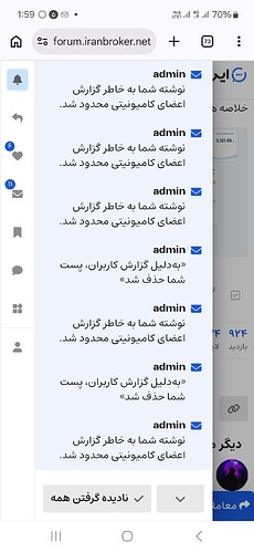 Screenshot_20260526_135926_Chrome