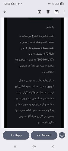 Screenshot_20260418_125509_Gmail