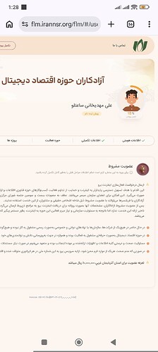 Screenshot_2026-05-20-13-28-46-909_com.android.chrome