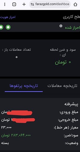 IMG_۲۰۲۶۰۳۱۷_۲۳۴۳۵۶