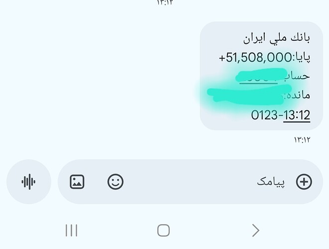 Screenshot_۲۰۲۶۰۴۱۲_۱۳۲۰۵۹_Messages