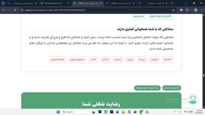 Screenshot (1042)